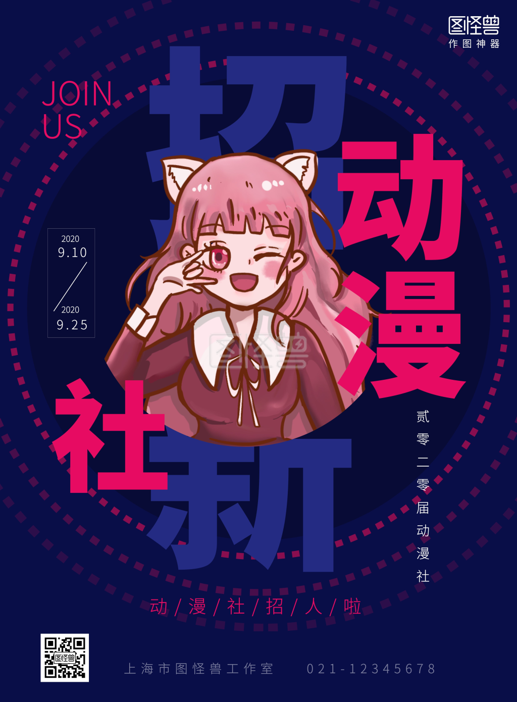 冷调主题片展