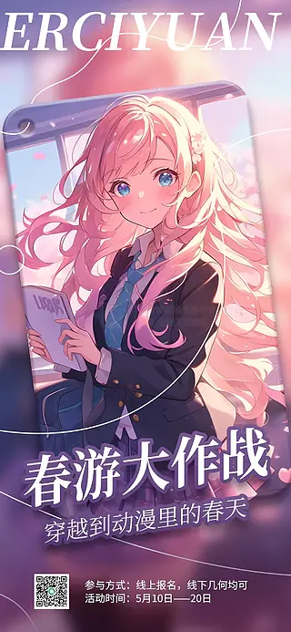 慢热型深夜排片