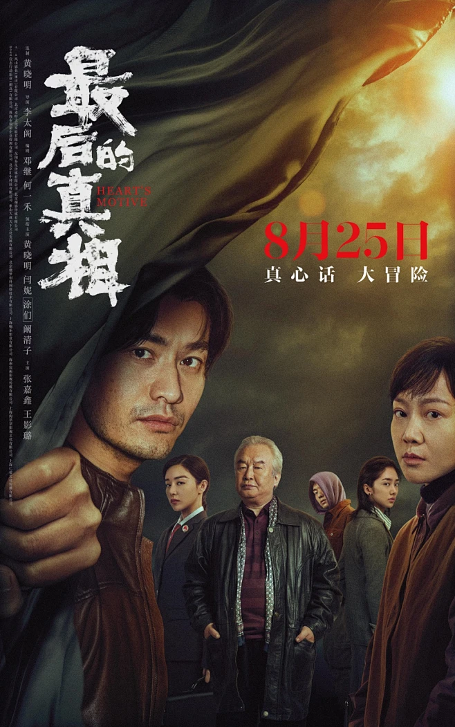 心理压迫身份错位