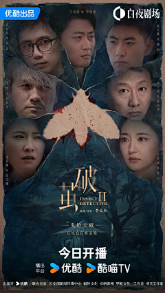 现实切口无声入侵