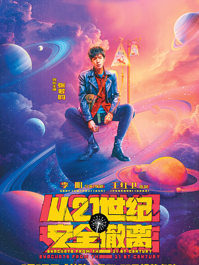 日常向片单漂流